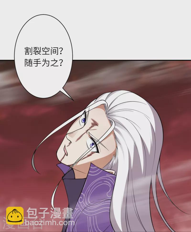 第533话 狺狺狂吠46