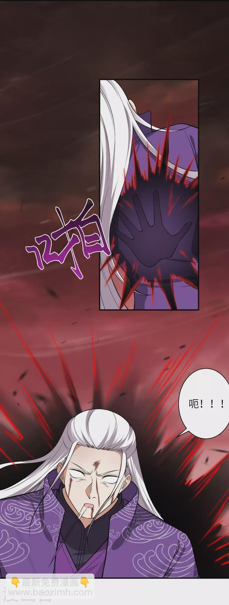 第533话 狺狺狂吠47