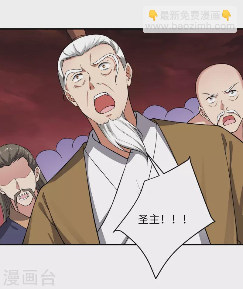 第533话 狺狺狂吠48