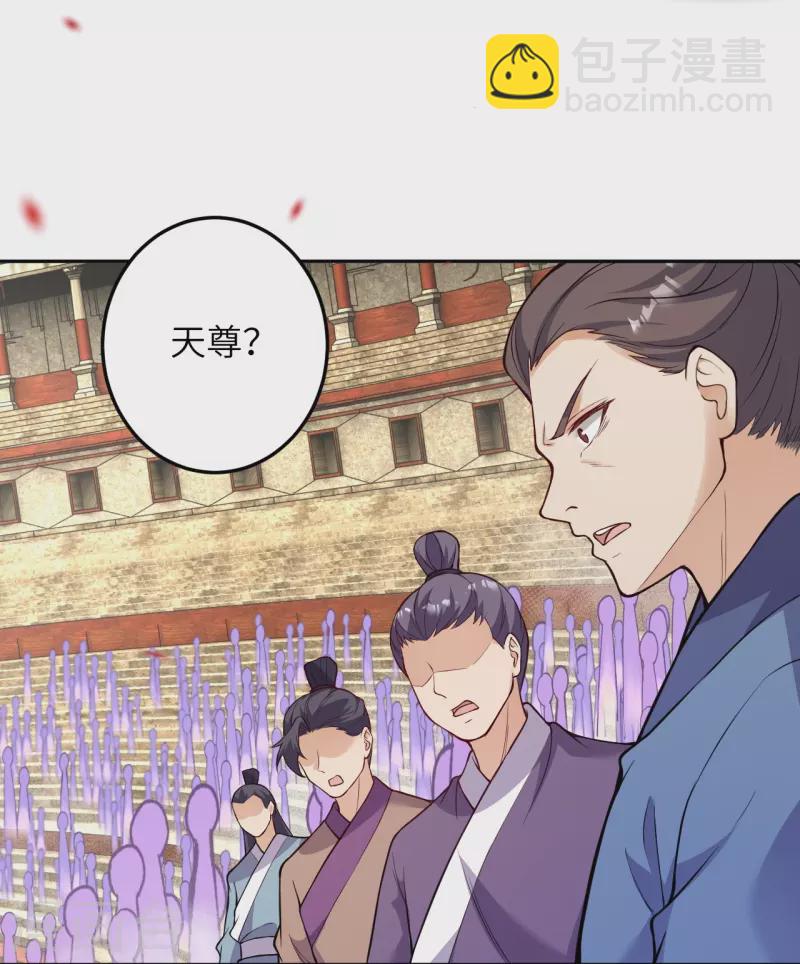 第533话 狺狺狂吠5