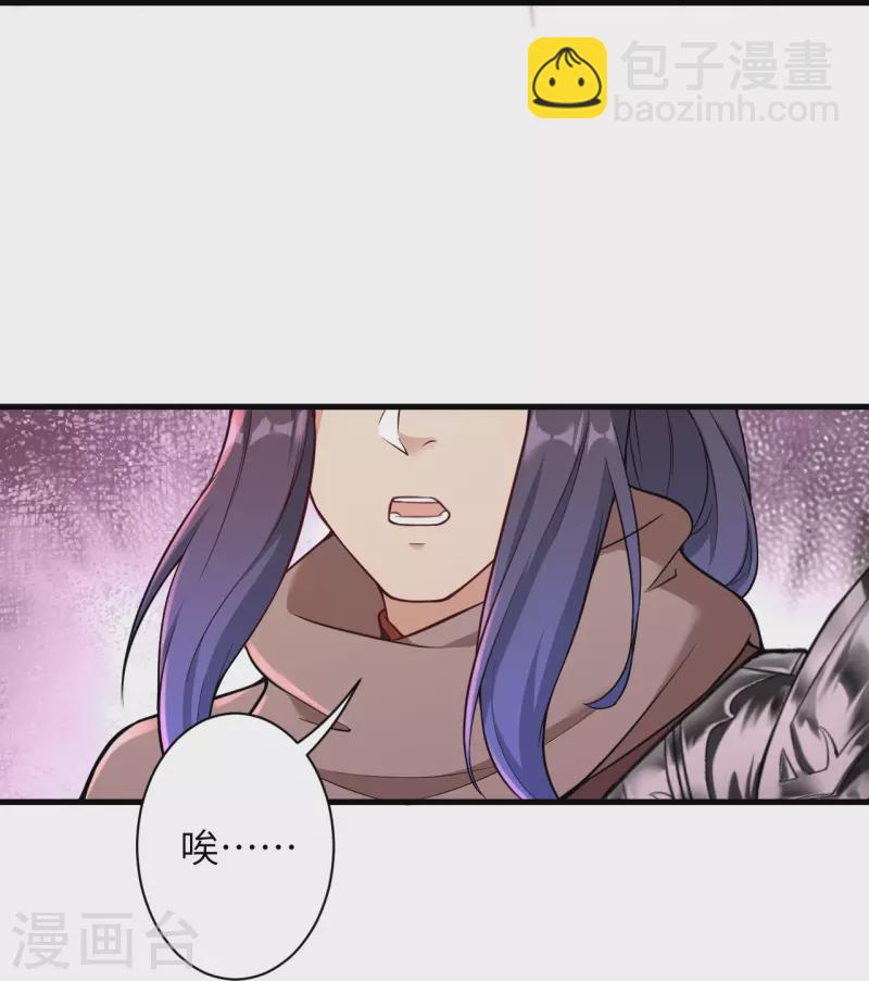 第535话 对决12