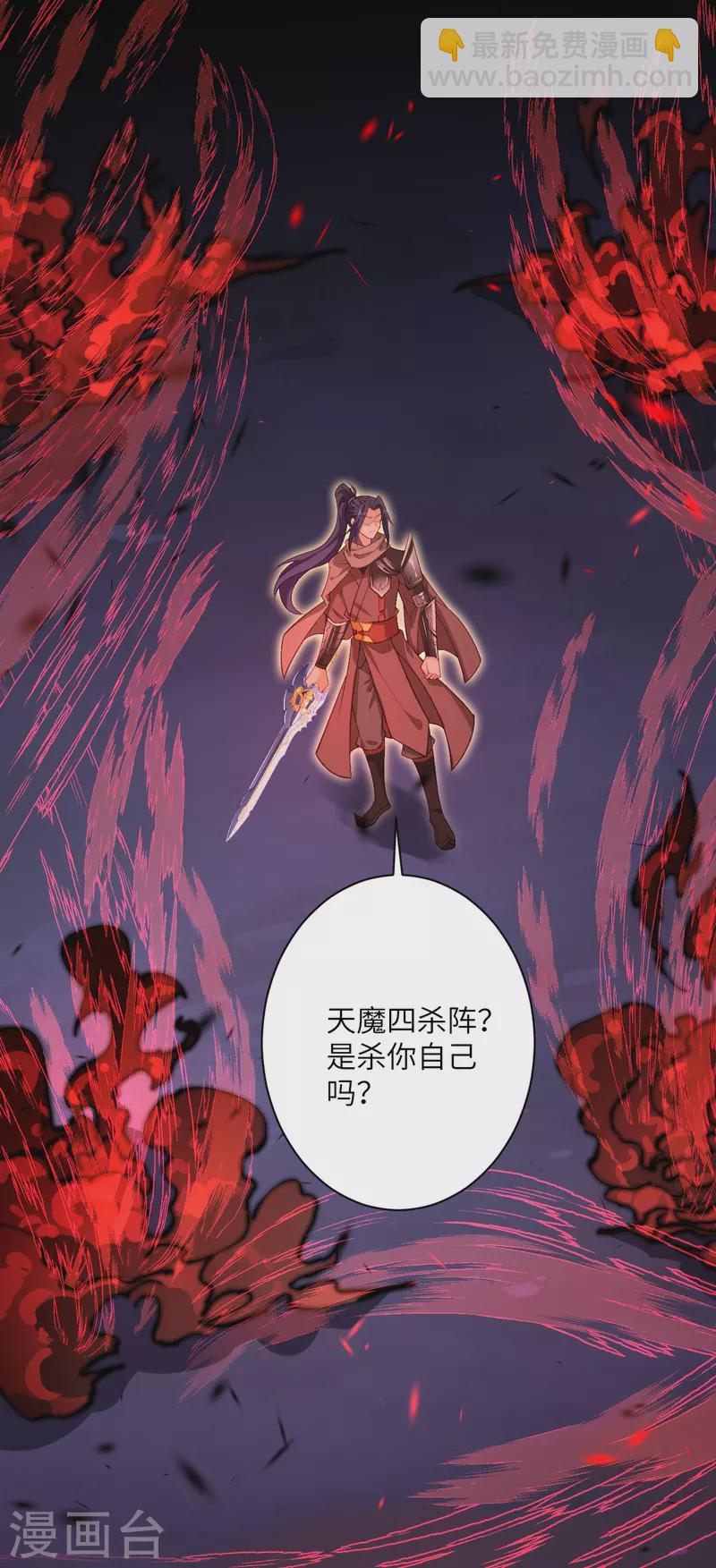 第535话 对决18