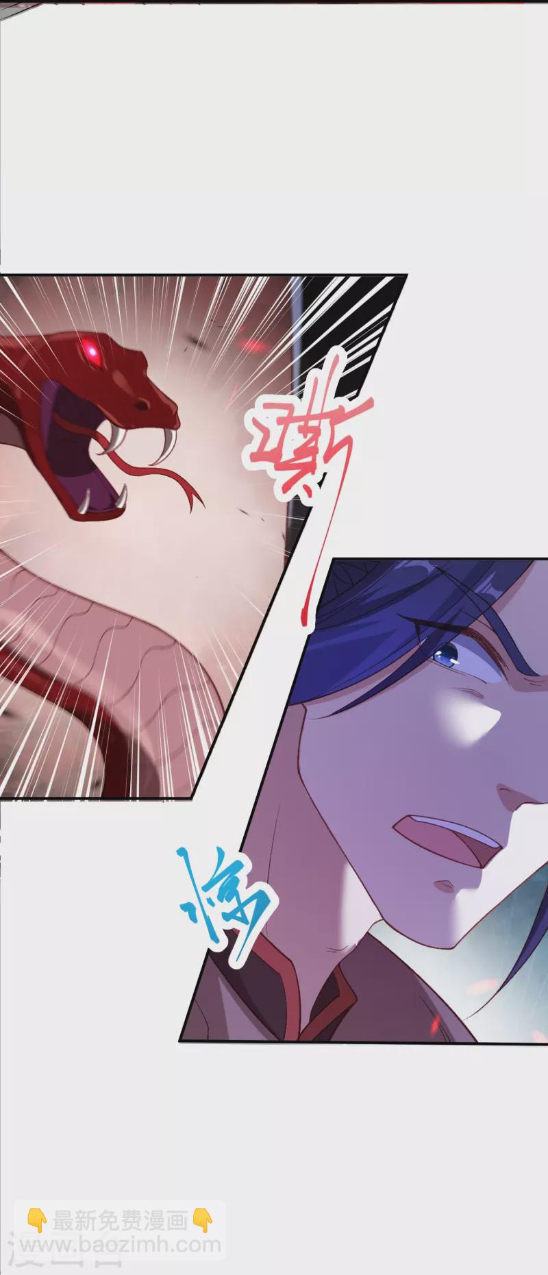 第535话 对决21