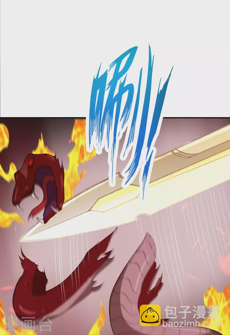 第535话 对决23