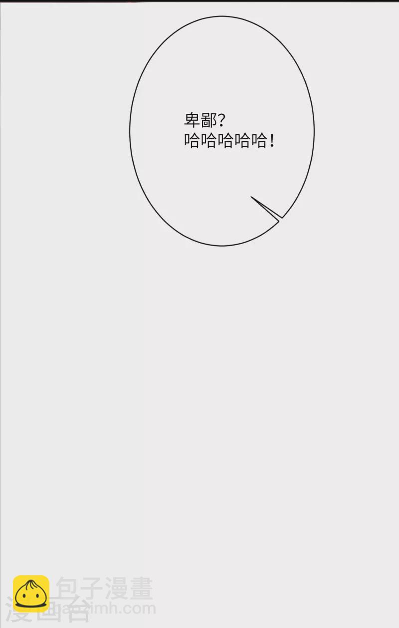 第535话 对决25