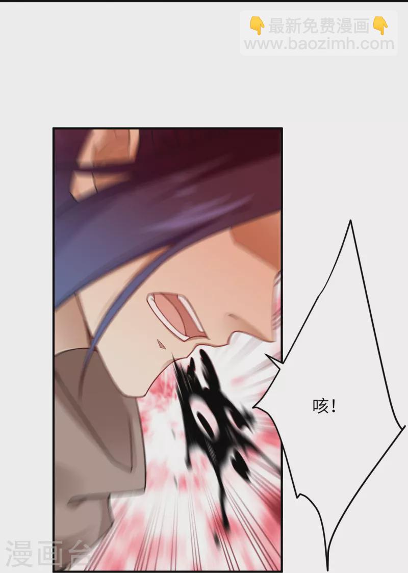 第535话 对决27