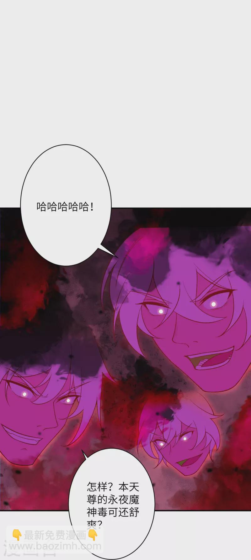 第535话 对决29