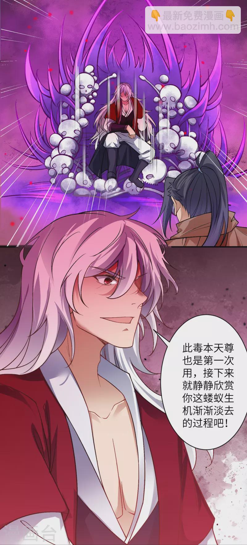 第535话 对决32