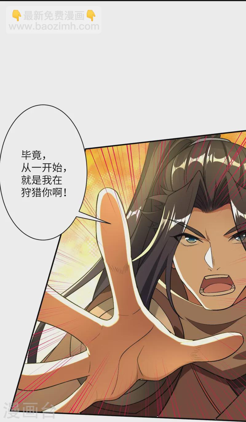 第535话 对决39
