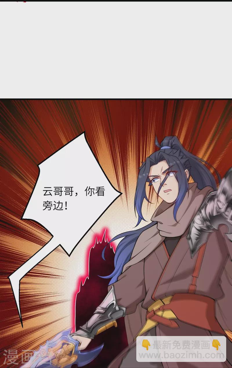 第535话 对决4