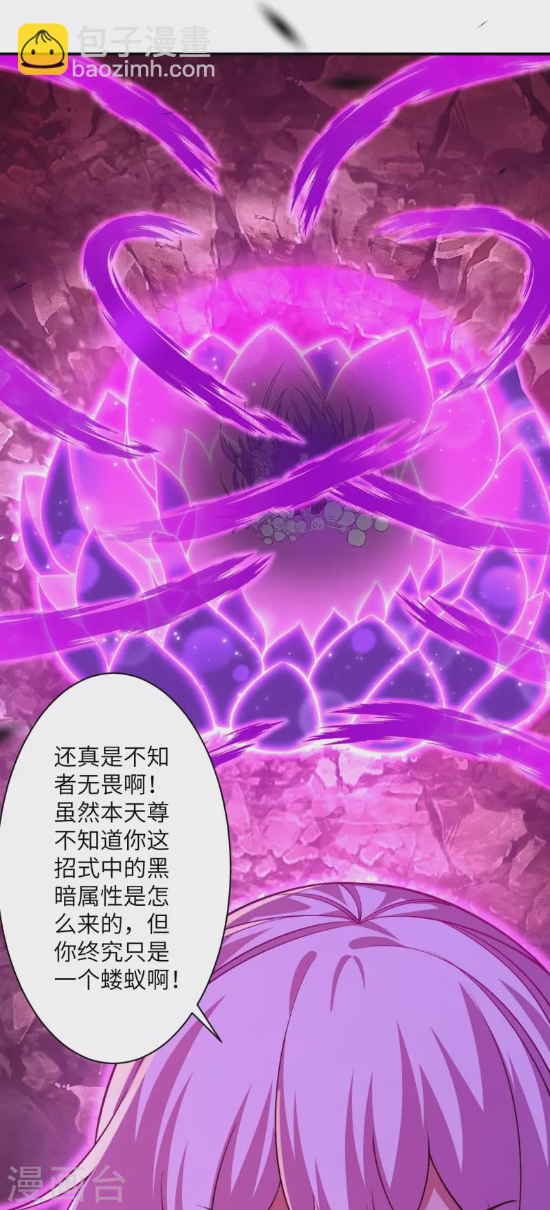 第535话 对决43