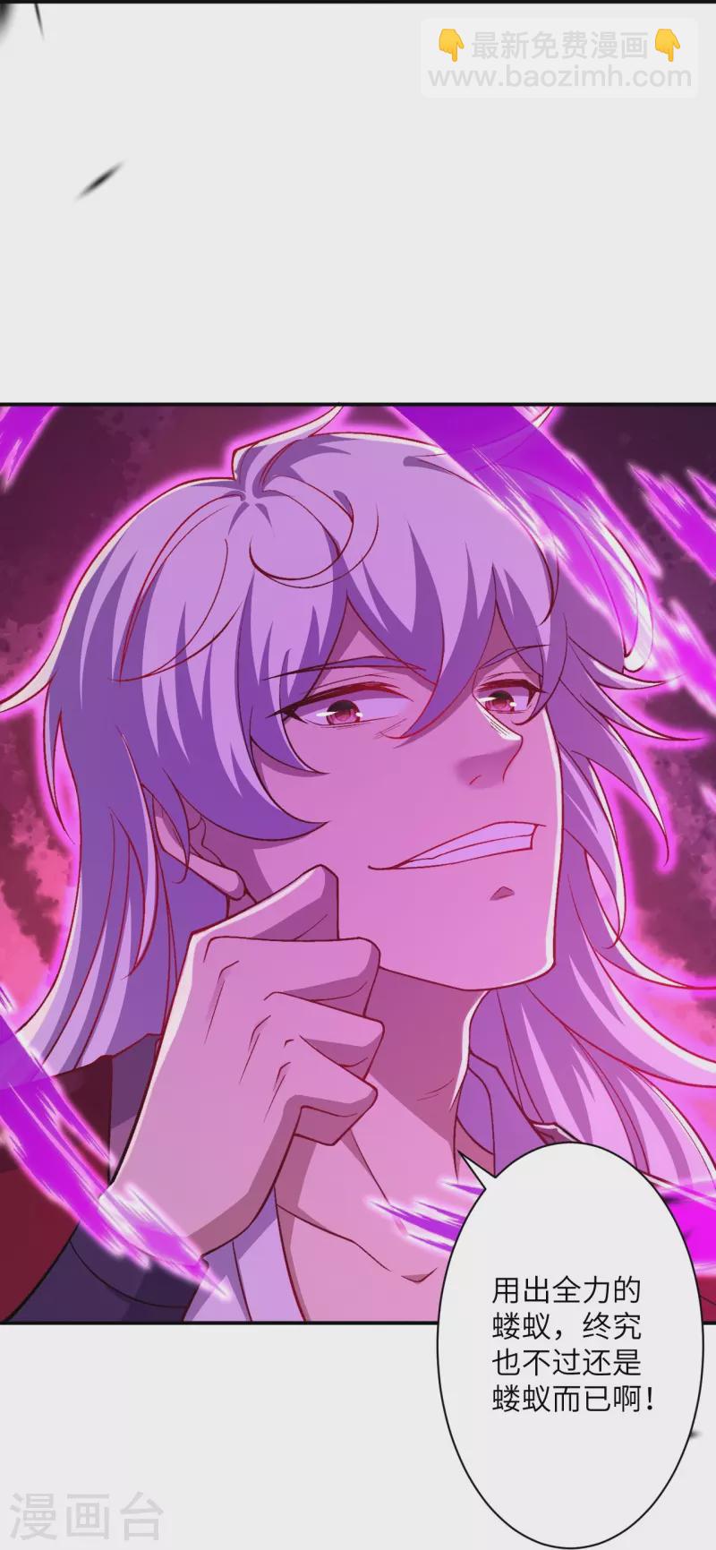 第535话 对决45