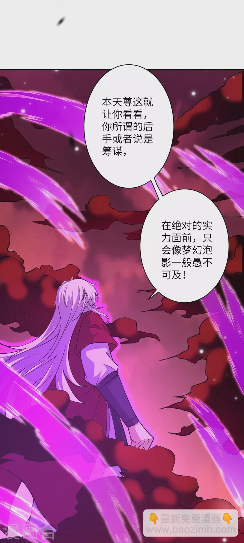 第535话 对决51