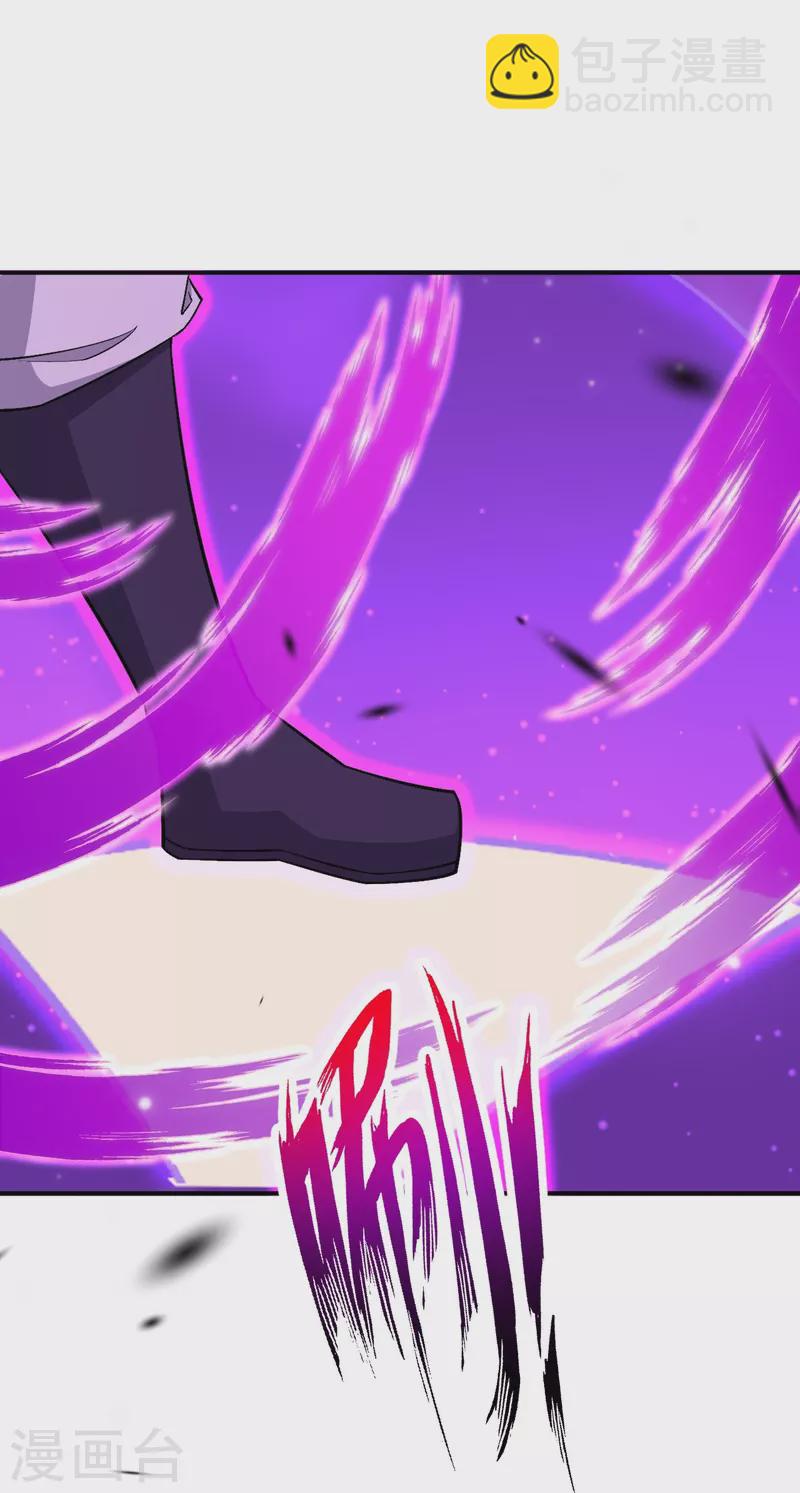 第535话 对决53