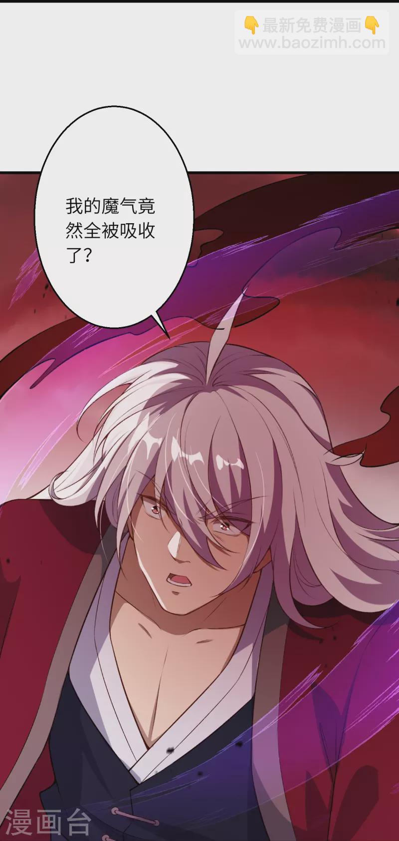 第535话 对决56