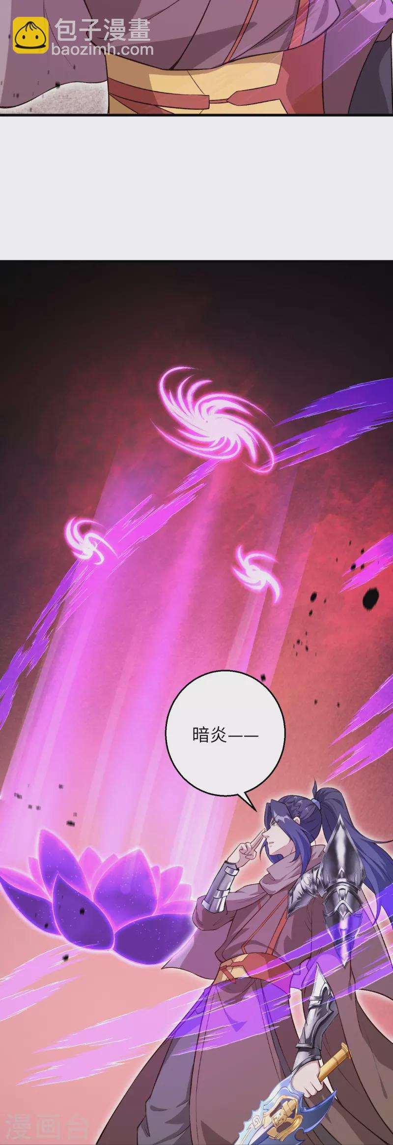 第535话 对决58