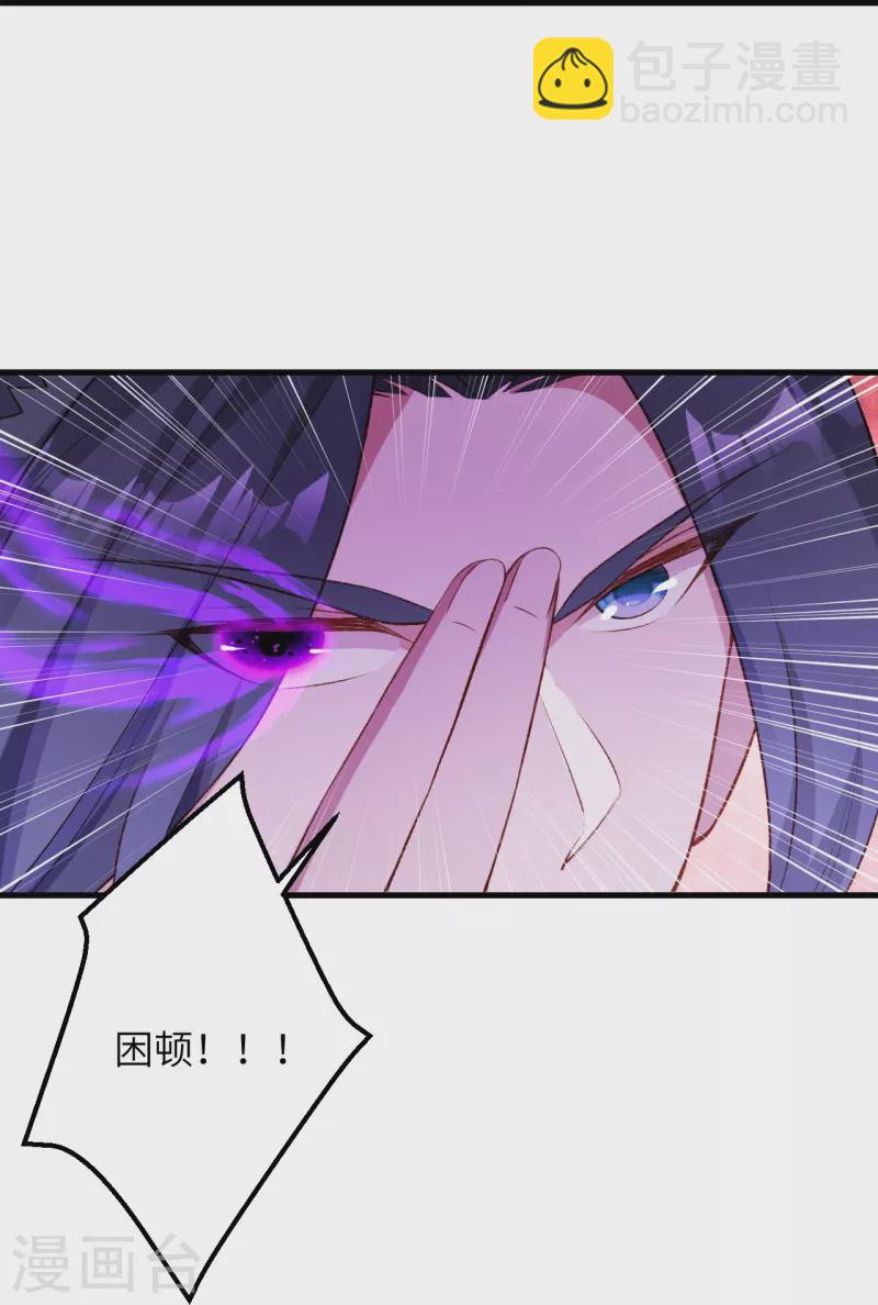 第535话 对决59