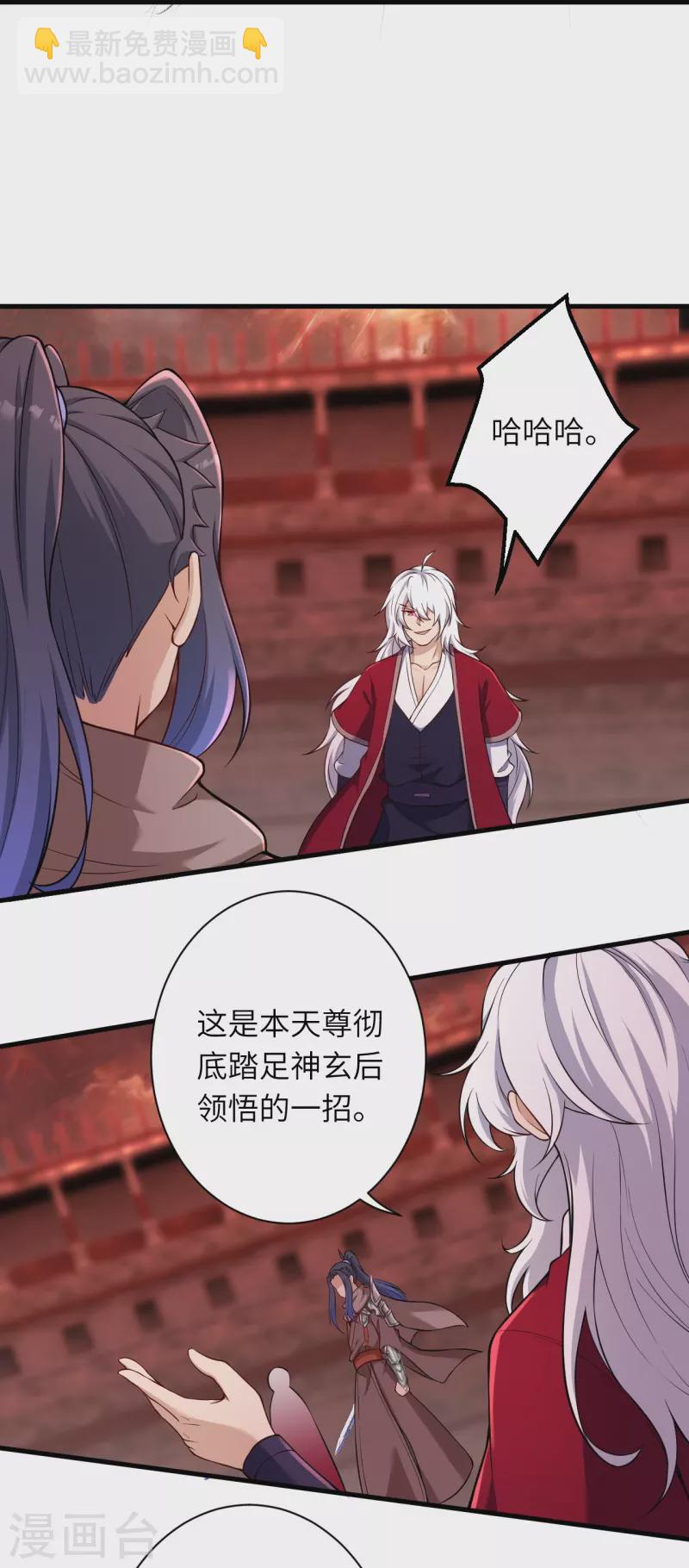 第535话 对决7