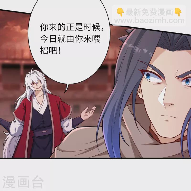 第535话 对决8