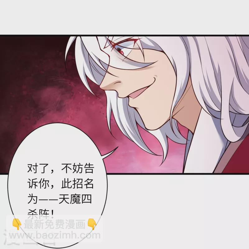 第535话 对决9
