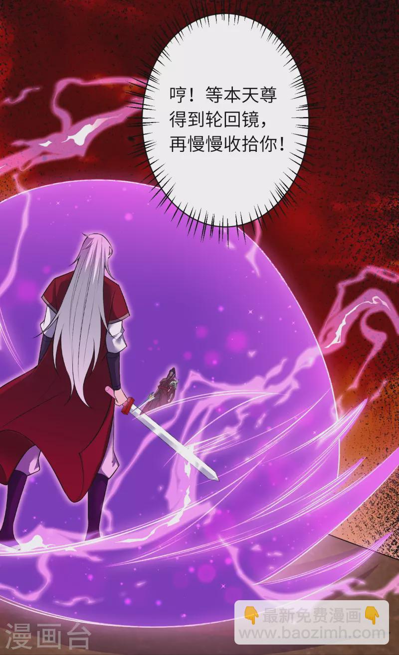 第539话 不与猪狗谈条件10