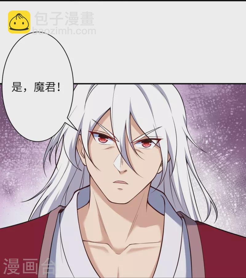 第539话 不与猪狗谈条件21