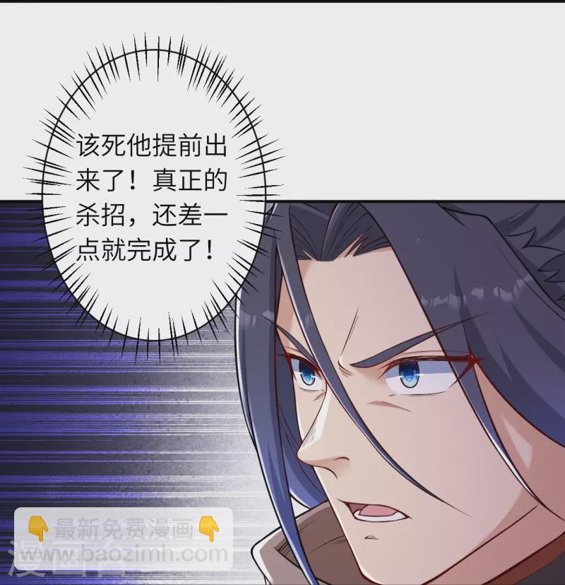 第539话 不与猪狗谈条件27