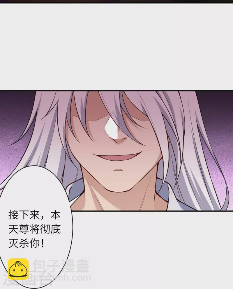 第539话 不与猪狗谈条件30