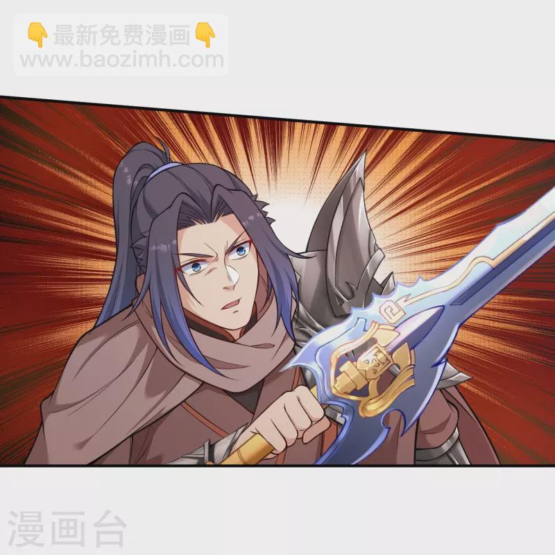 第539话 不与猪狗谈条件32