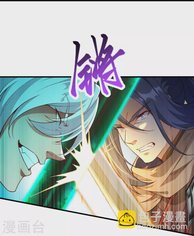第539话 不与猪狗谈条件41