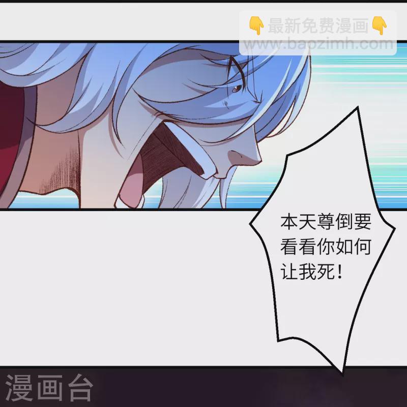 第539话 不与猪狗谈条件43