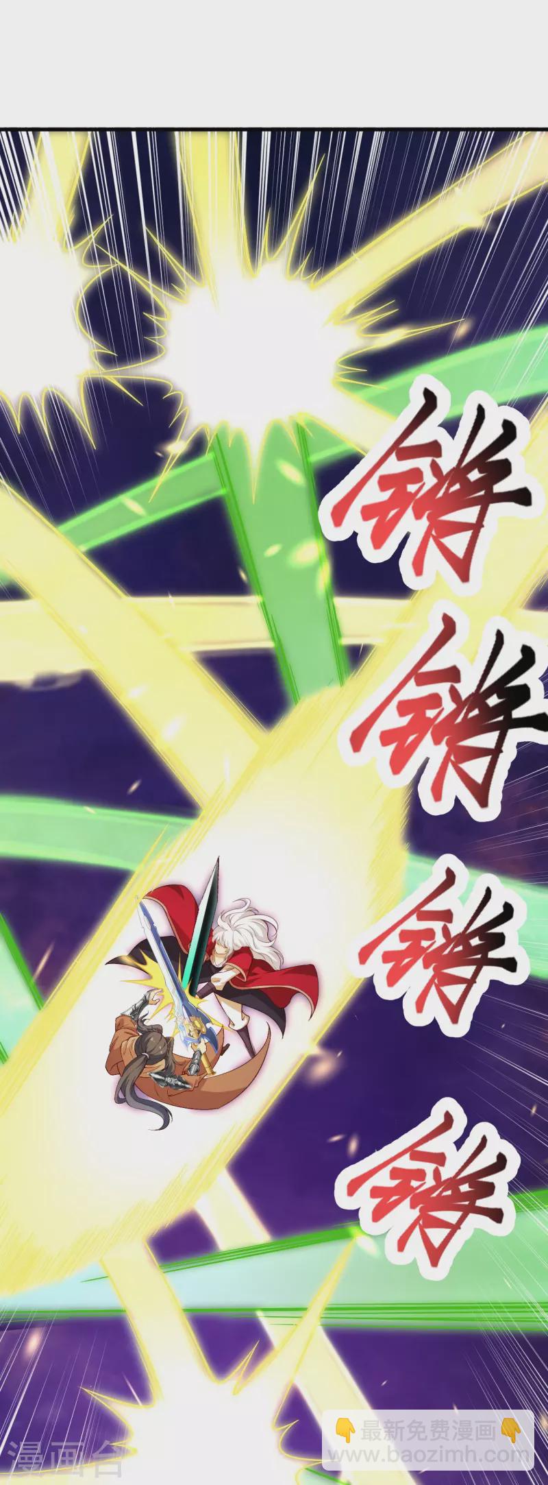 第539话 不与猪狗谈条件51