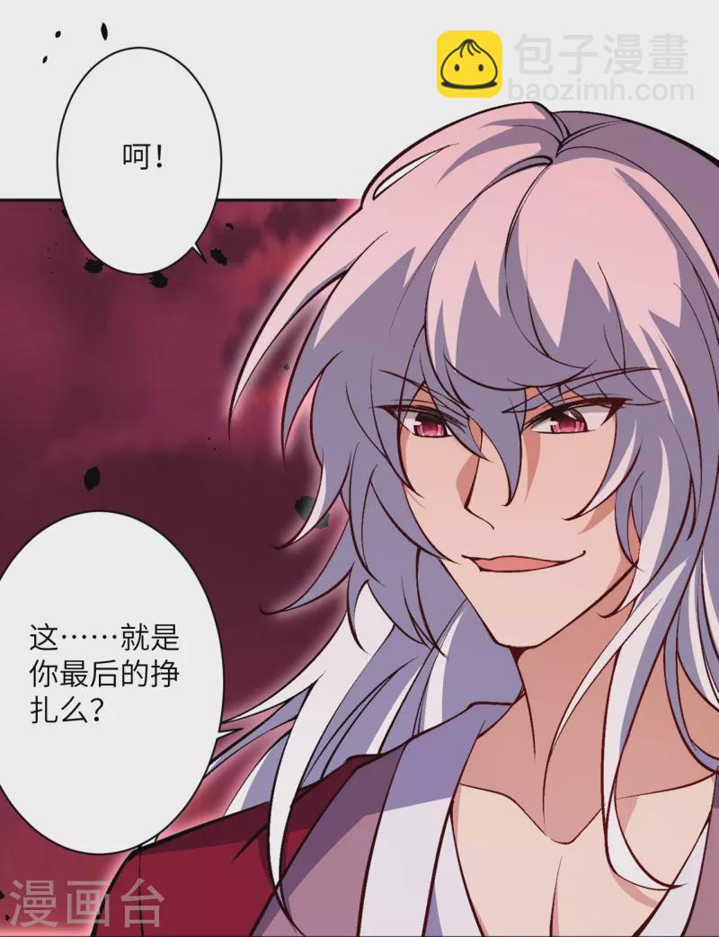 第540话 永别了，我的对手14