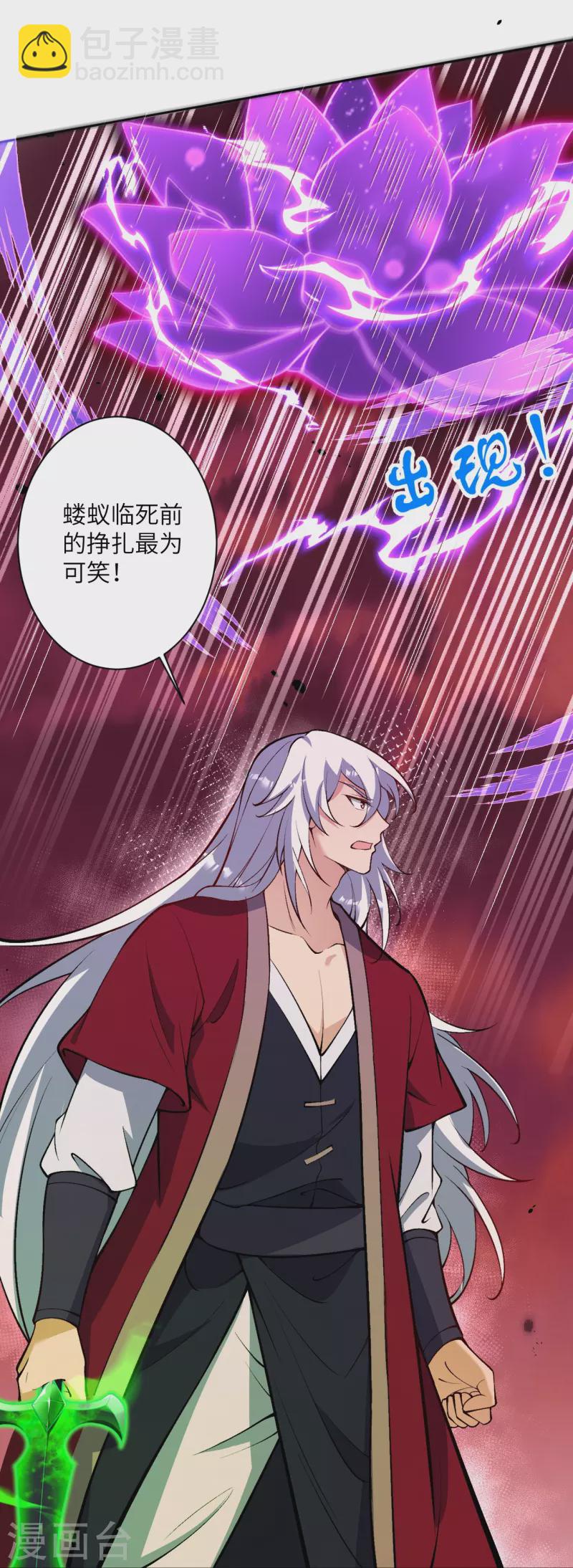 第540话 永别了，我的对手23