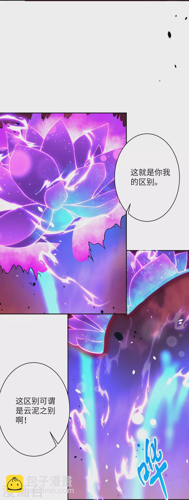 第540话 永别了，我的对手26
