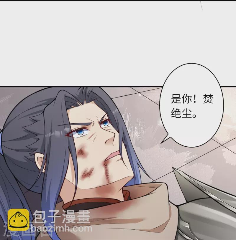 第540话 永别了，我的对手42