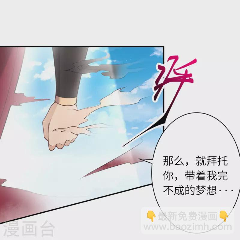 第540话 永别了，我的对手49