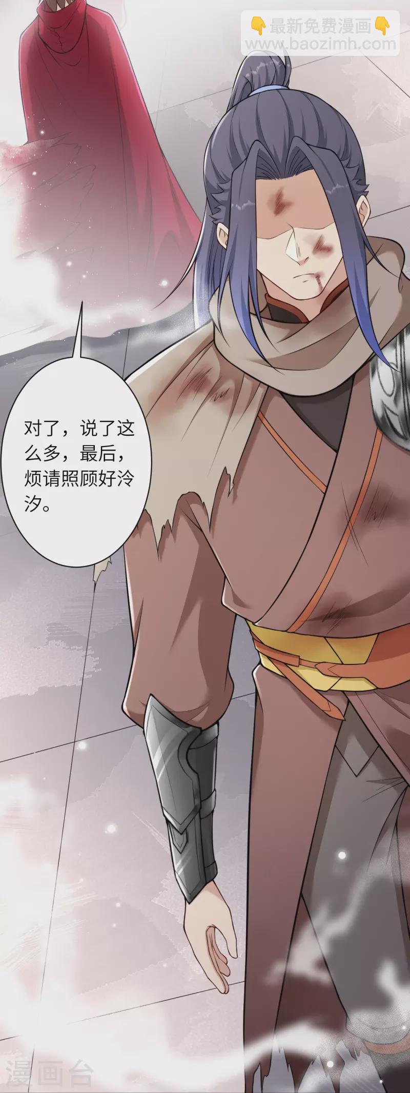 第540话 永别了，我的对手55