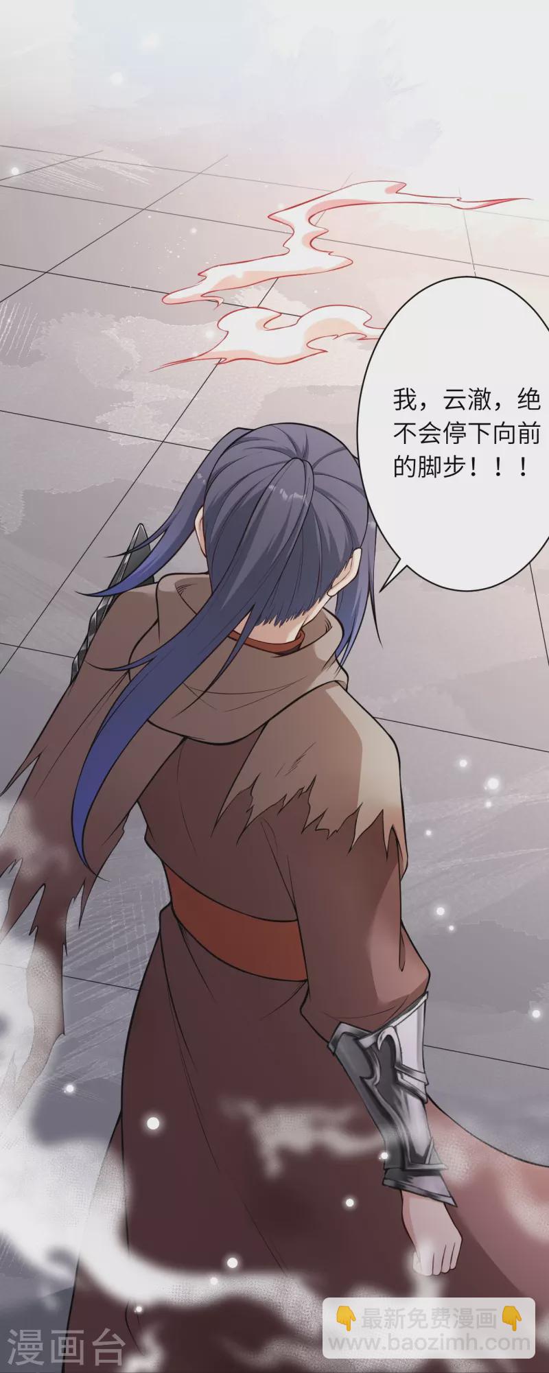 第540话 永别了，我的对手59