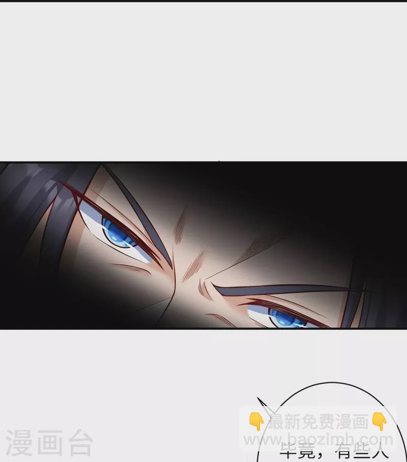 第540话 永别了，我的对手66