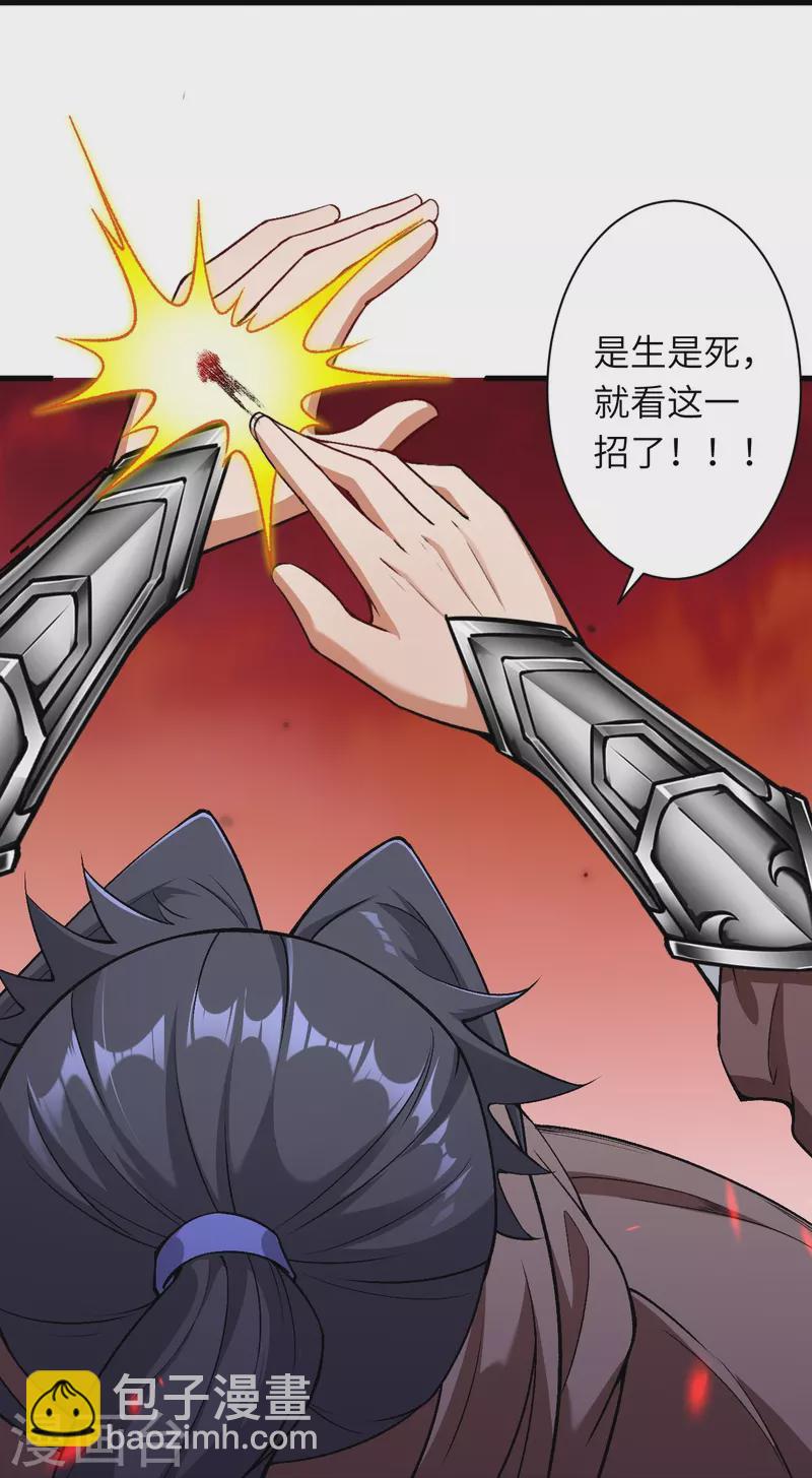 第540话 永别了，我的对手7