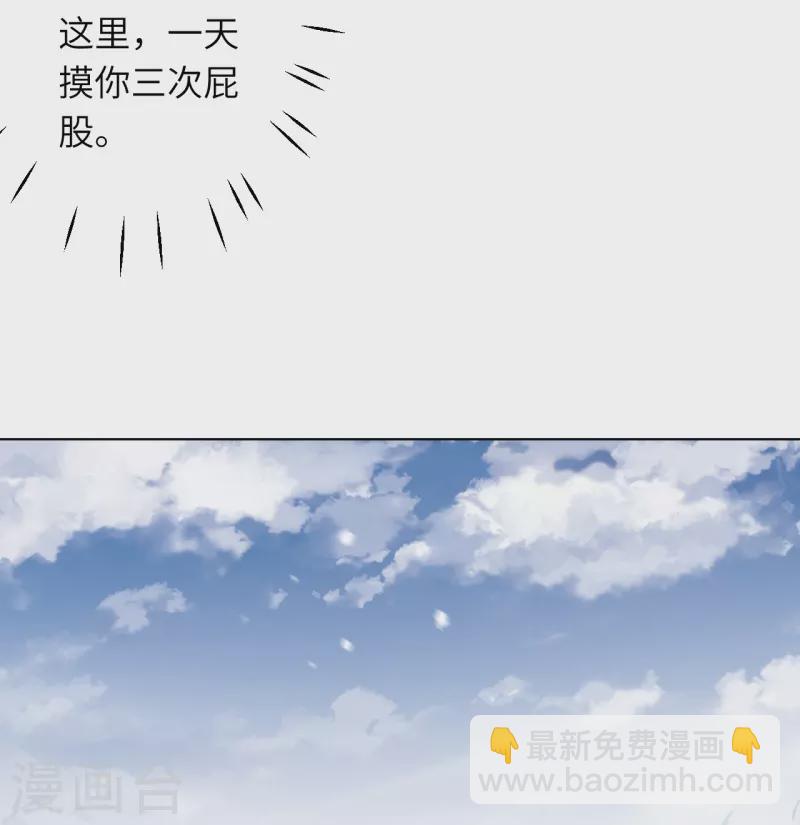 第549话 初到神界13