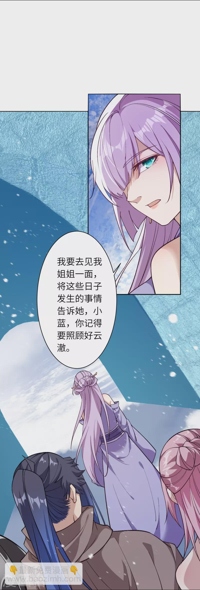 第549话 初到神界17