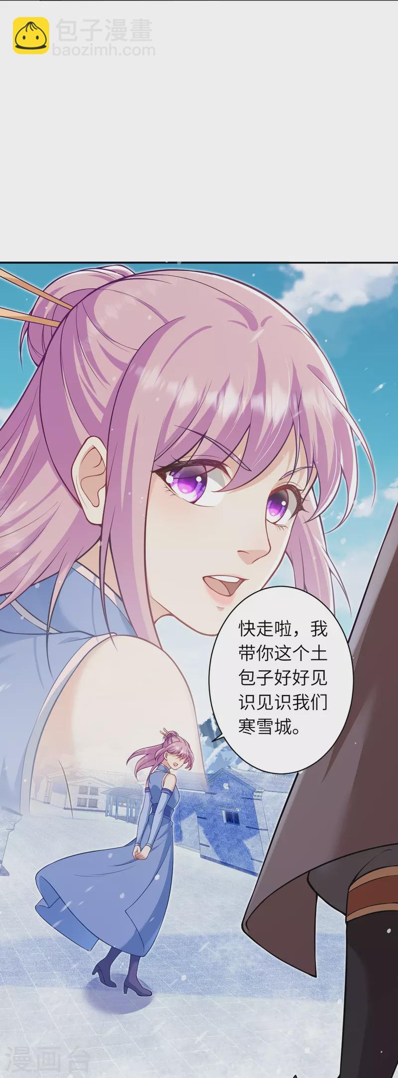 第549话 初到神界18