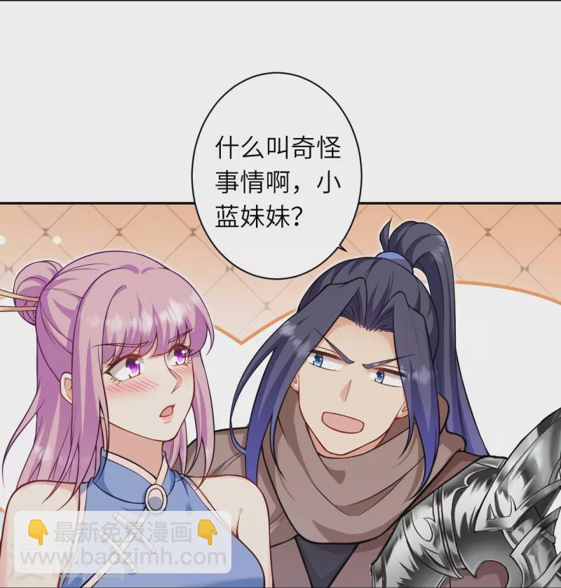 第549话 初到神界23