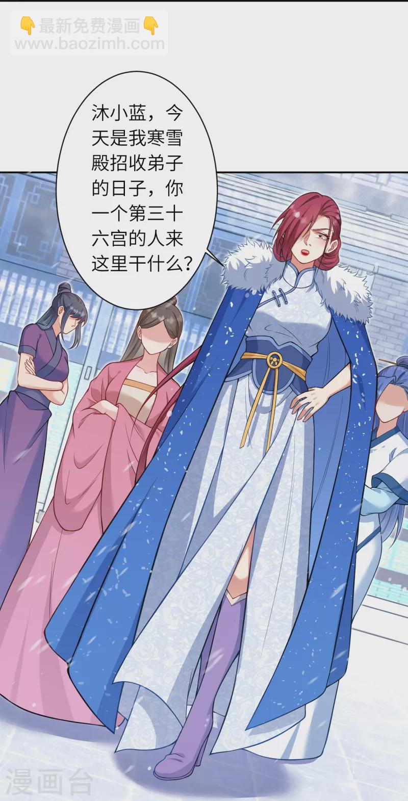 第549话 初到神界26
