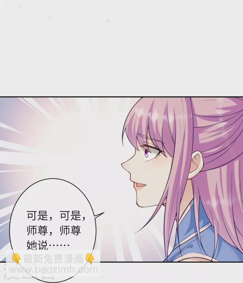 第549话 初到神界31