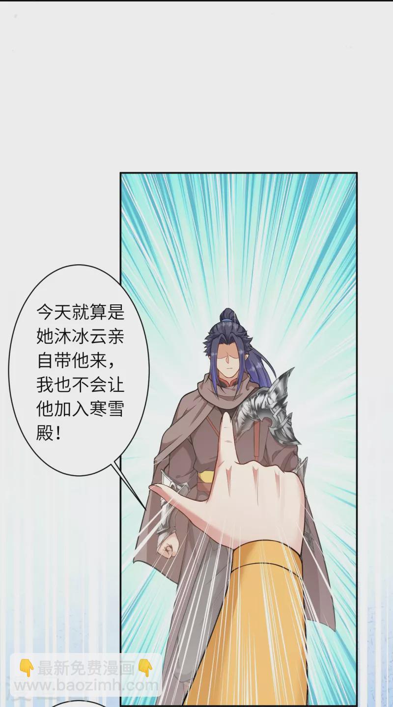 第549话 初到神界34
