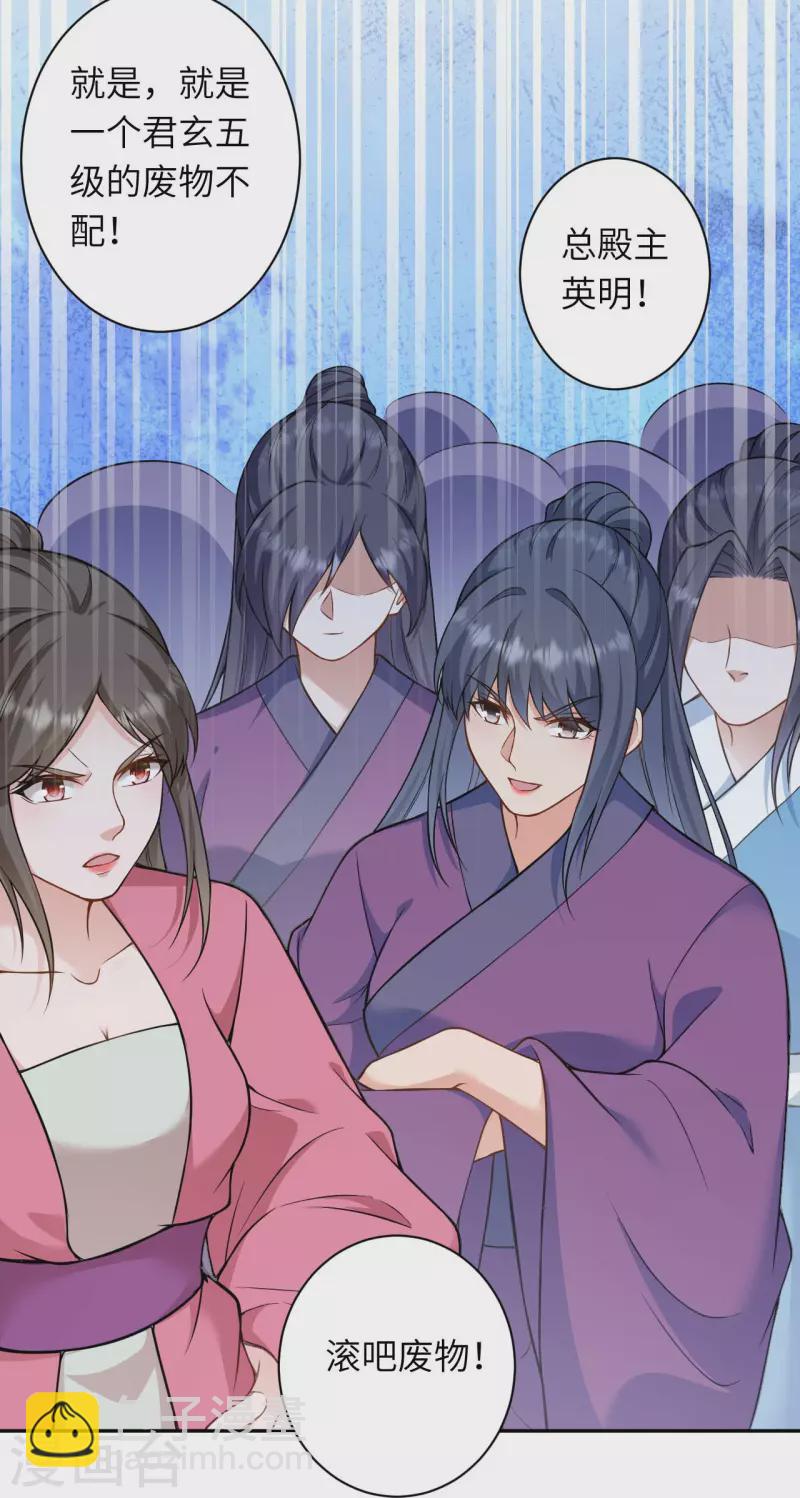 第549话 初到神界35