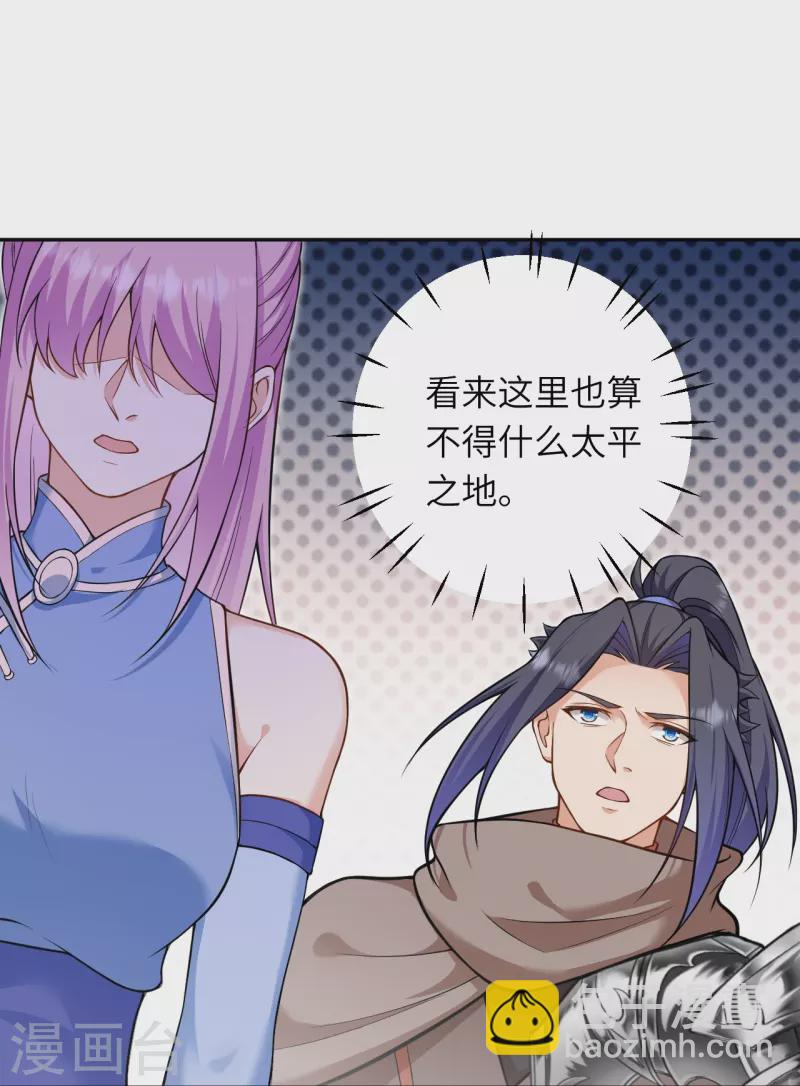 第549话 初到神界36